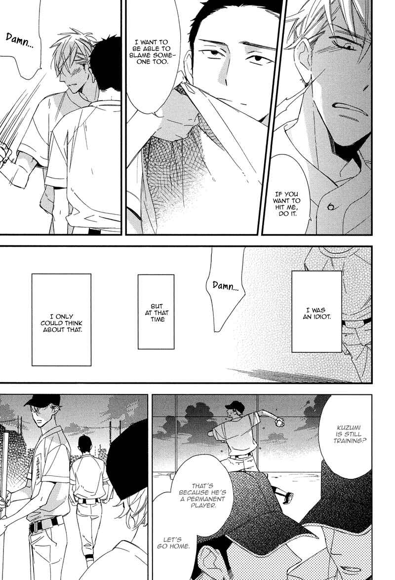 Page 23 Chapter 4 Gosan no Heart