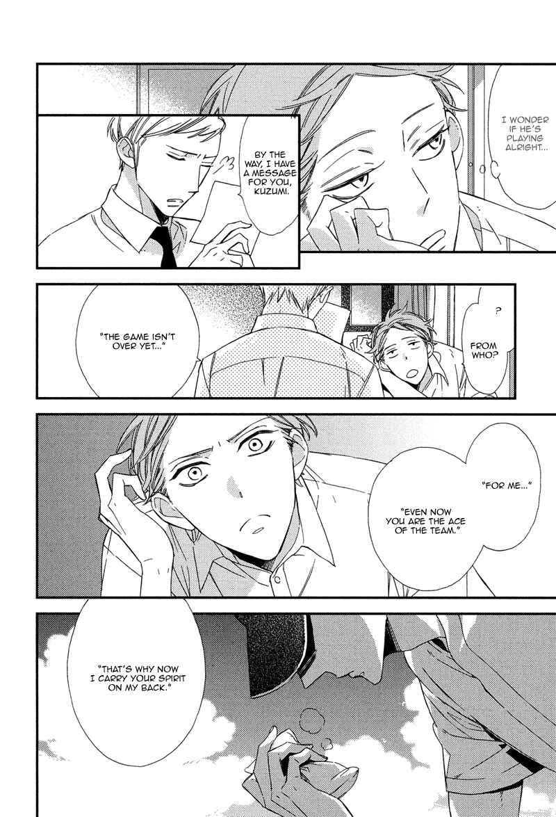 Page 34 Chapter 4 Gosan no Heart