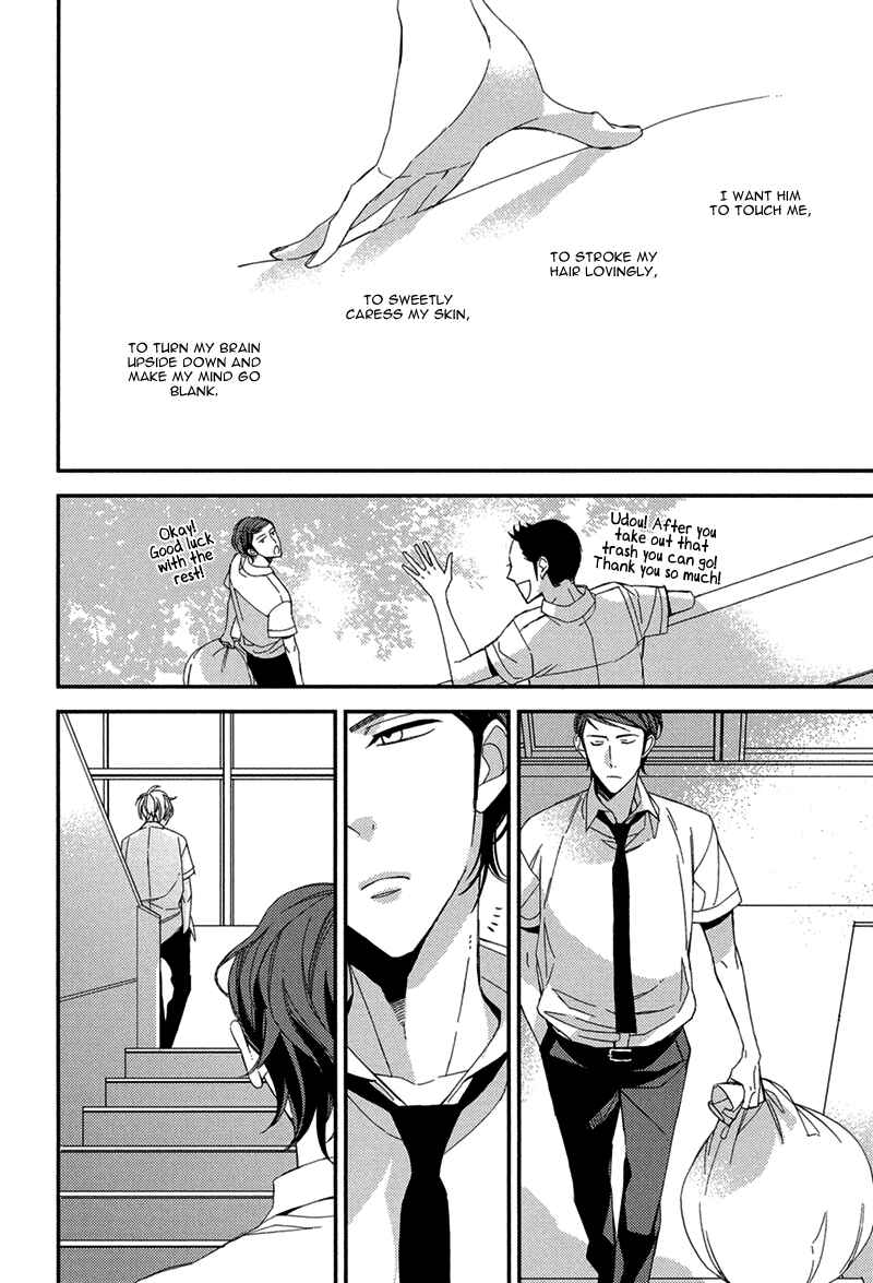 Page 17 Chapter 2 Gosan no Heart