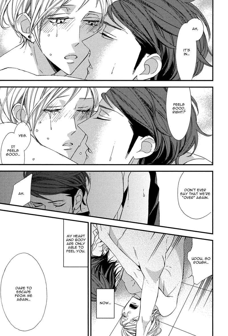 Page 32 Chapter 2 Gosan no Heart