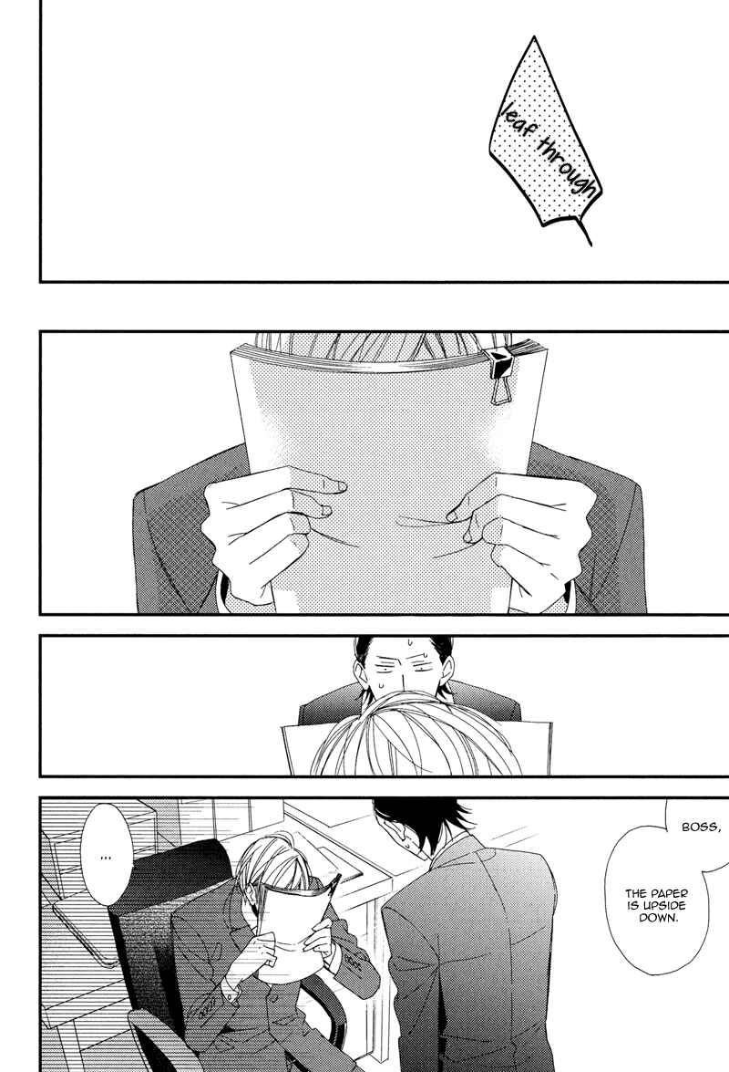 Page 10 Chapter 5 Gosan no Heart