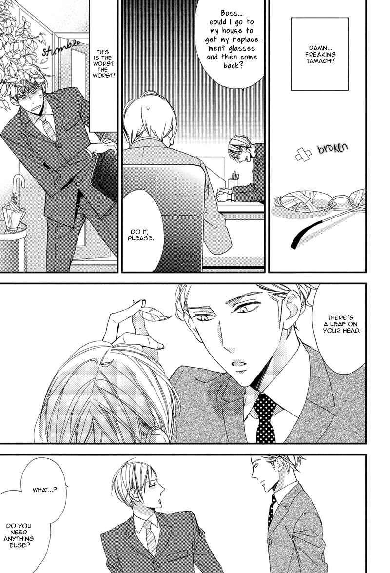 Page 11 Chapter 5 Gosan no Heart