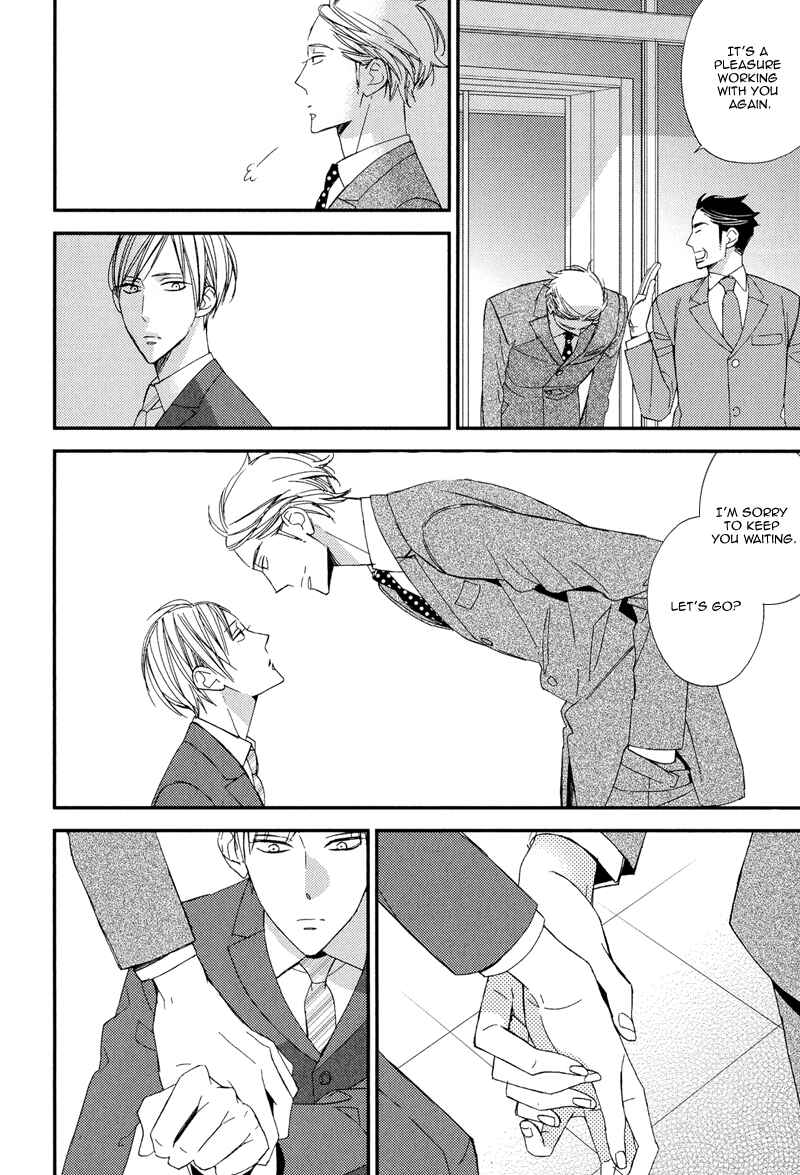 Page 18 Chapter 5 Gosan no Heart