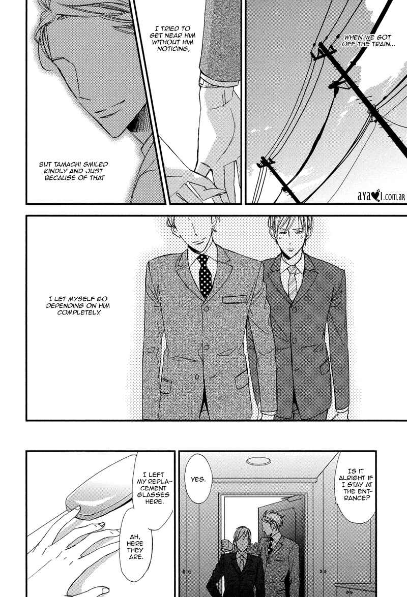 Page 24 Chapter 5 Gosan no Heart