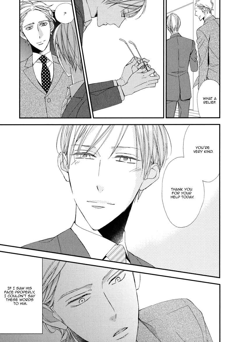 Page 25 Chapter 5 Gosan no Heart