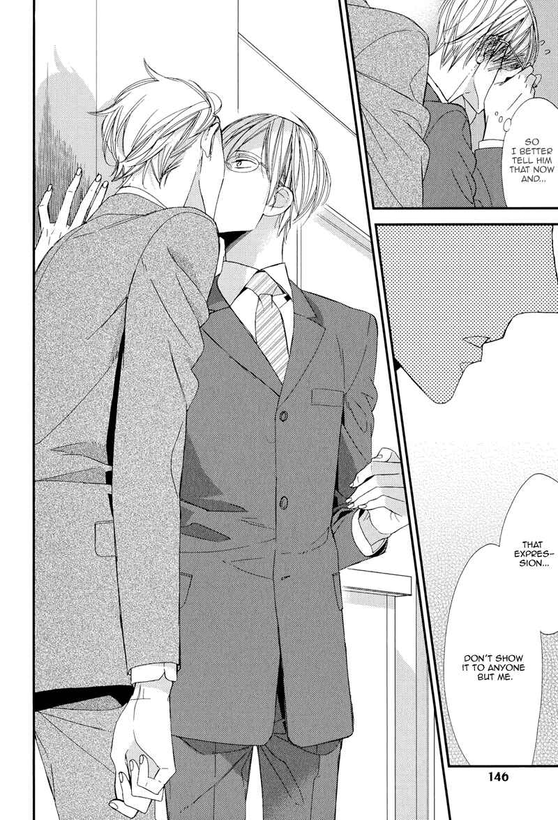 Page 26 Chapter 5 Gosan no Heart
