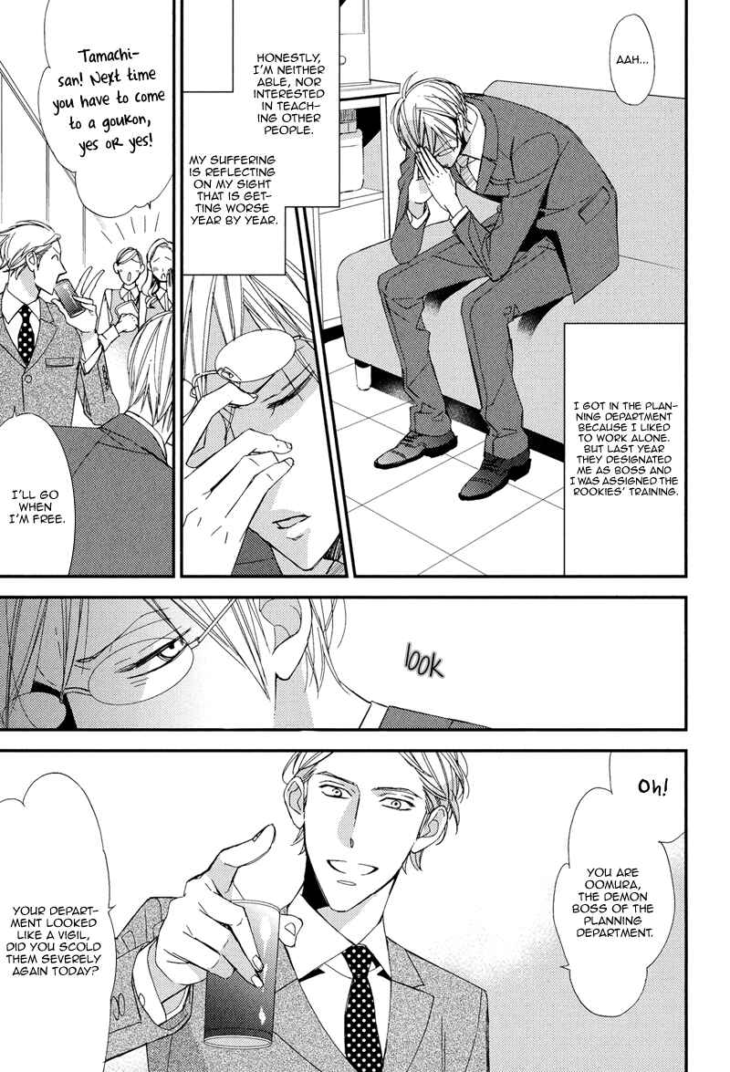 Page 7 Chapter 5 Gosan no Heart