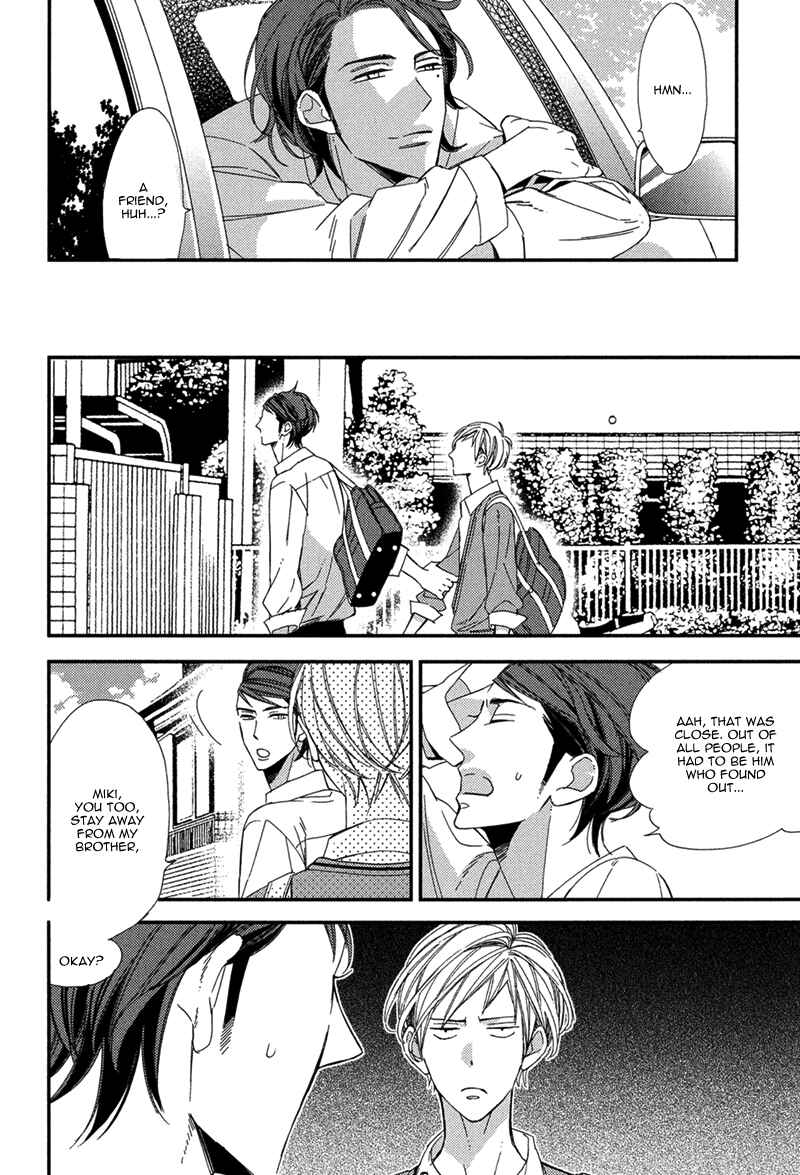Page 11 Chapter 3 Gosan no Heart
