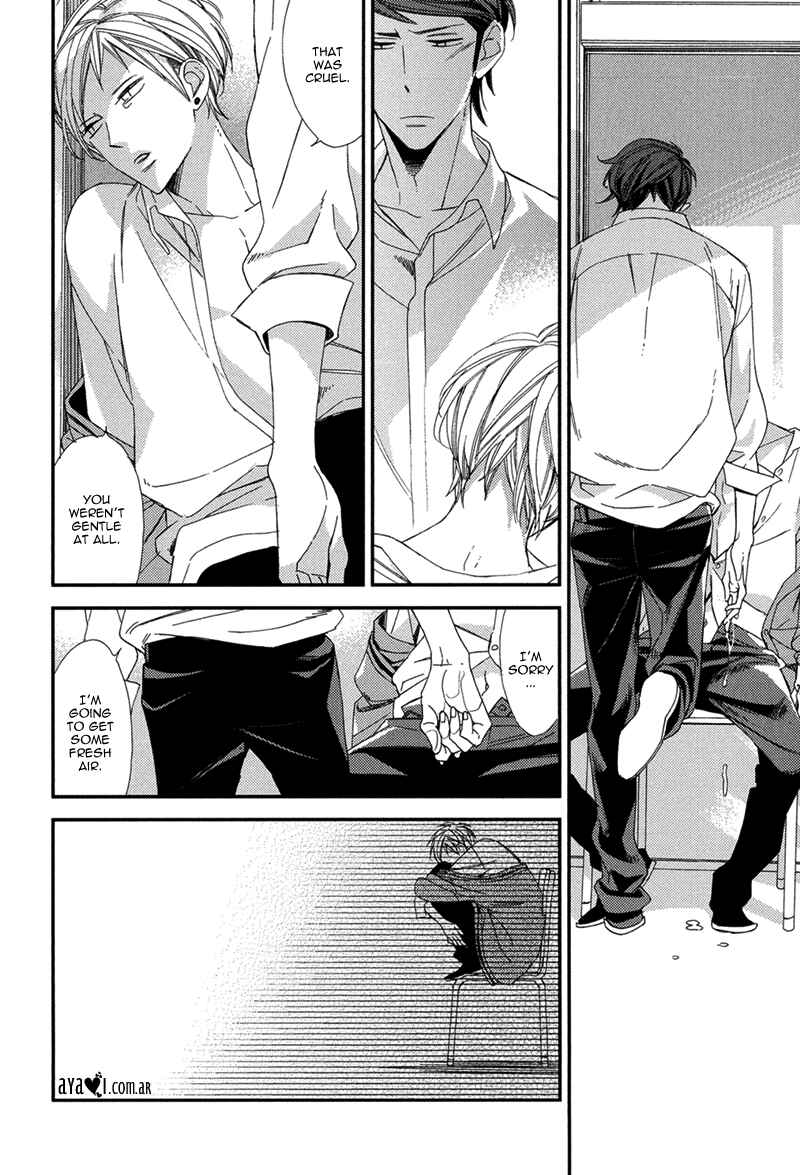 Page 21 Chapter 3 Gosan no Heart