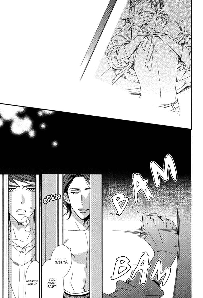 Page 26 Chapter 3 Gosan no Heart