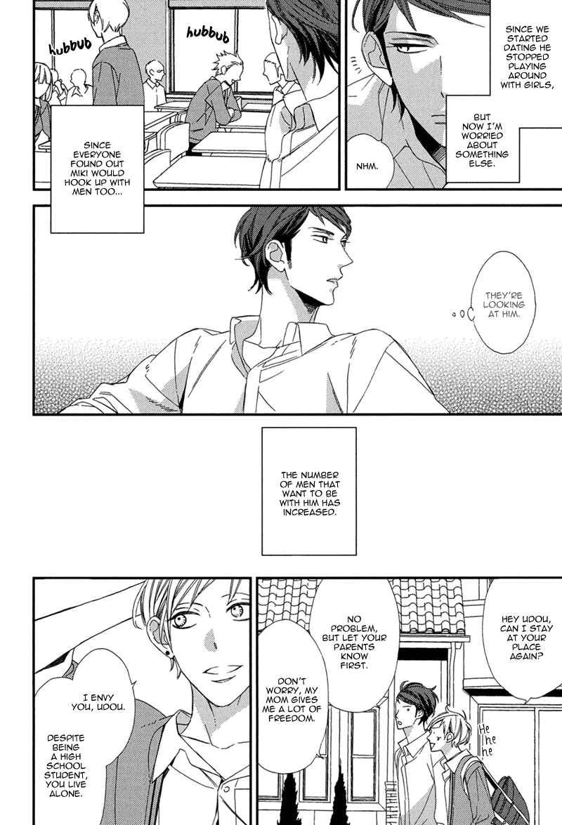 Page 7 Chapter 3 Gosan no Heart