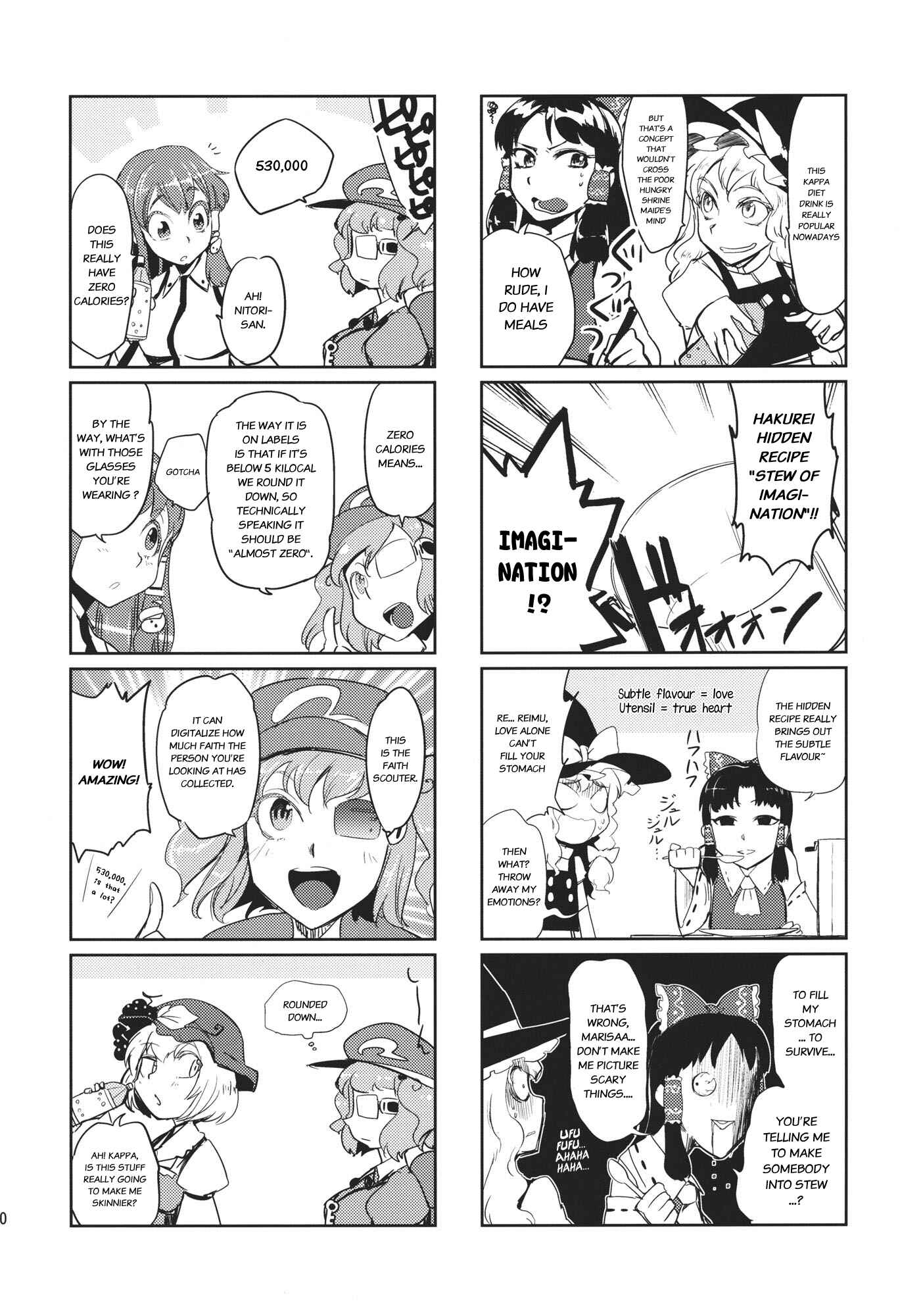 Page 10 Chapter Unknown_93b5 Touhou - Autumn Samādhi (Doujinshi)