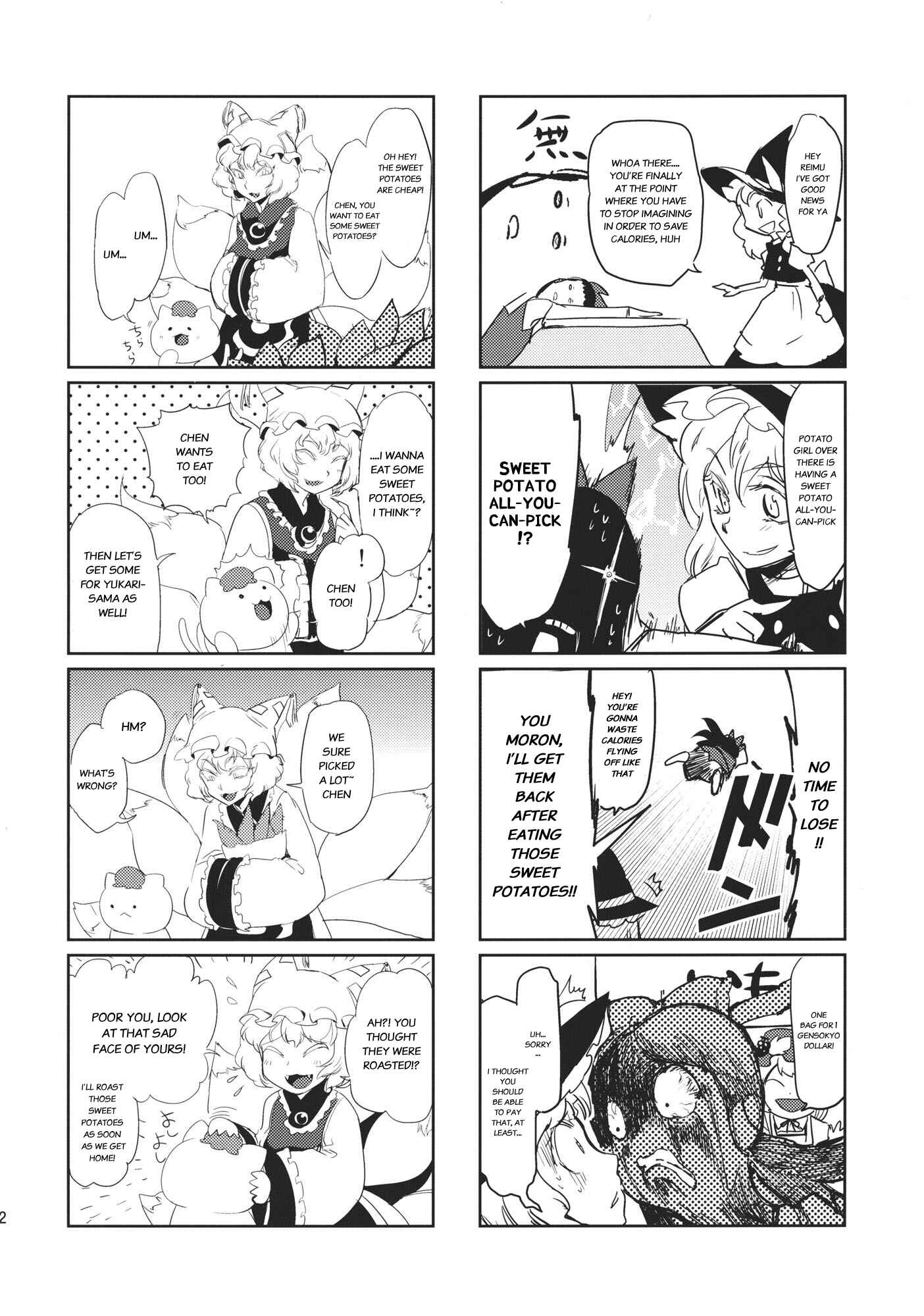 Page 12 Chapter Unknown_93b5 Touhou - Autumn Samādhi (Doujinshi)