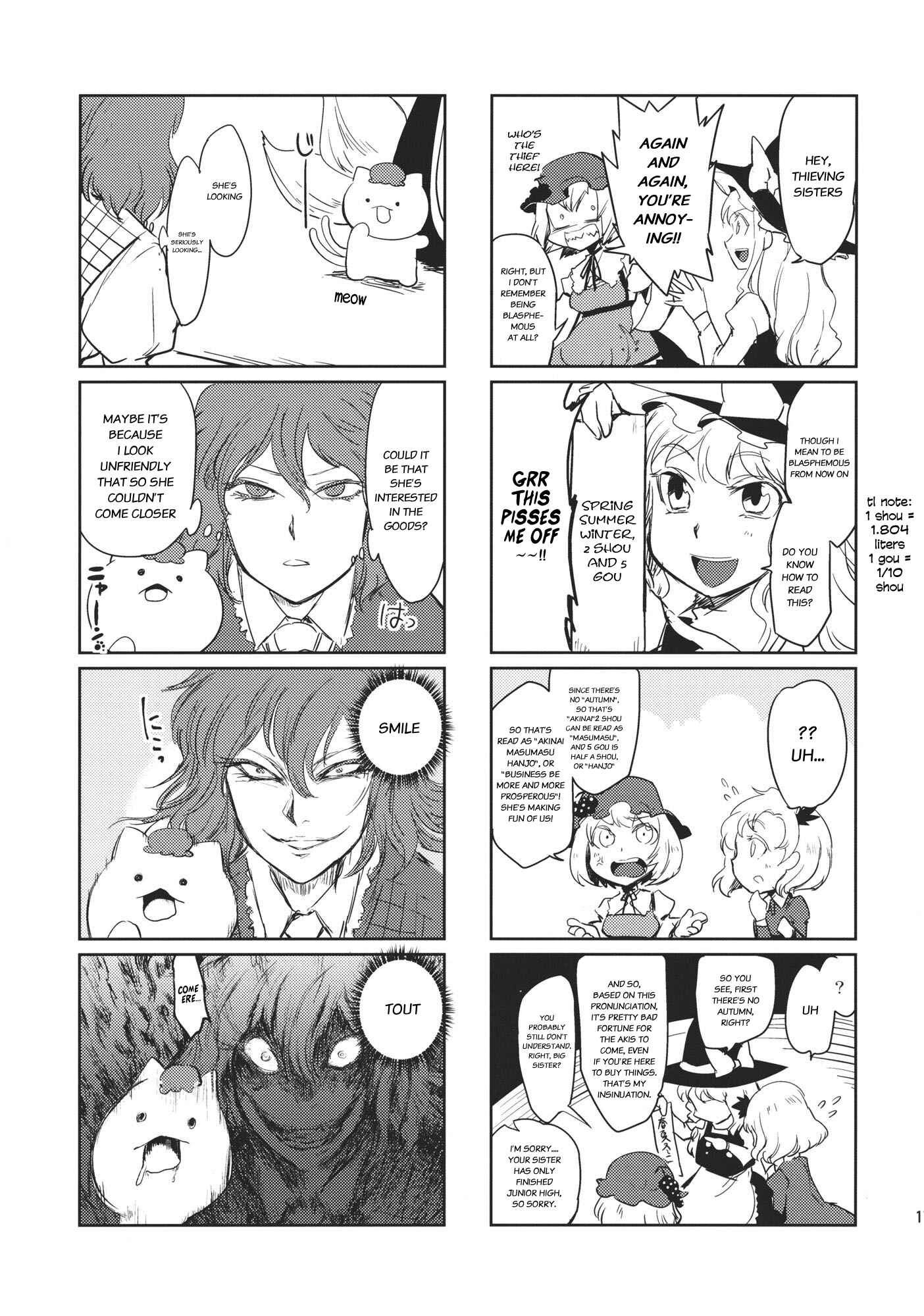 Page 17 Chapter Unknown_93b5 Touhou - Autumn Samādhi (Doujinshi)
