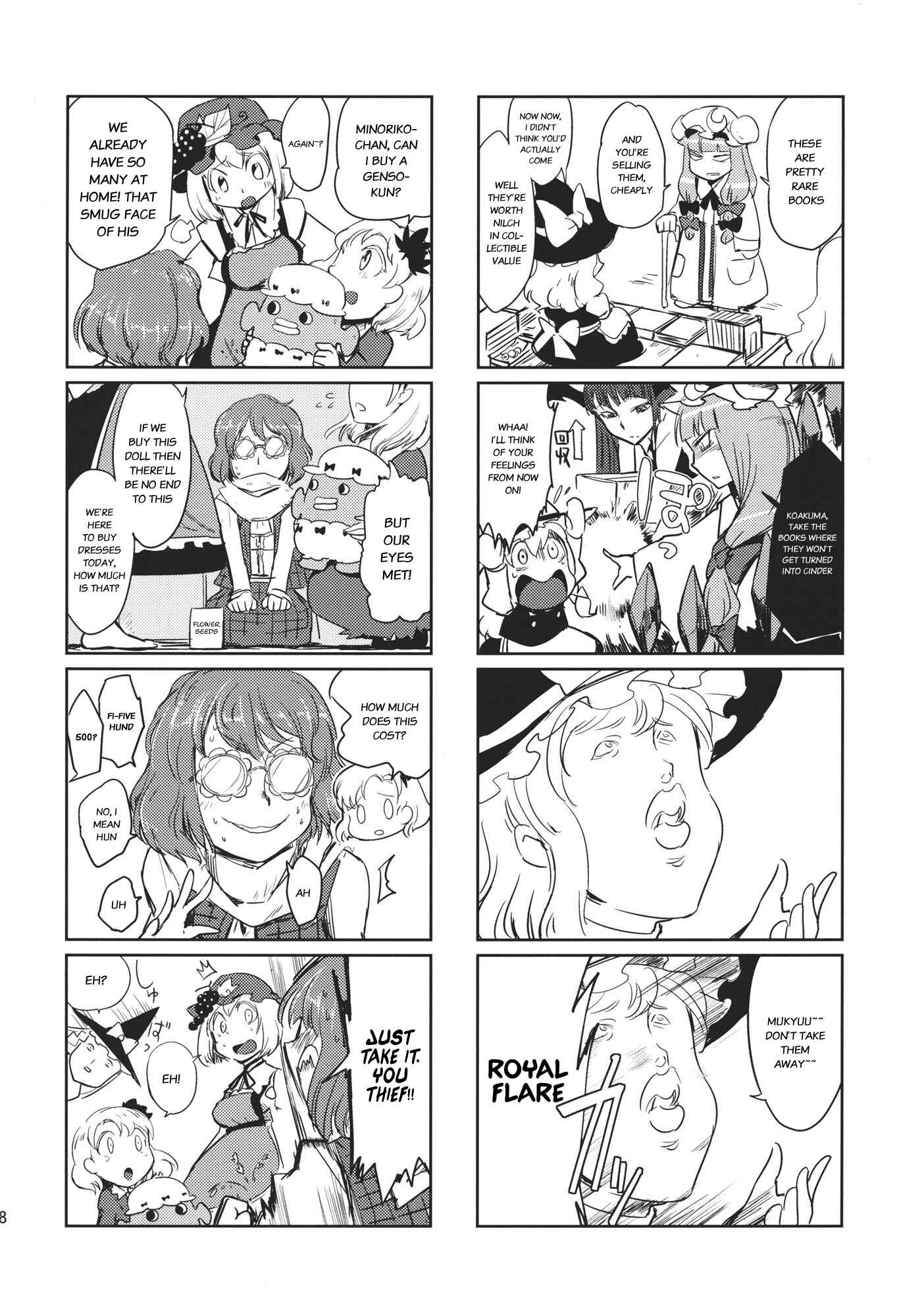 Page 18 Chapter Unknown_93b5 Touhou - Autumn Samādhi (Doujinshi)