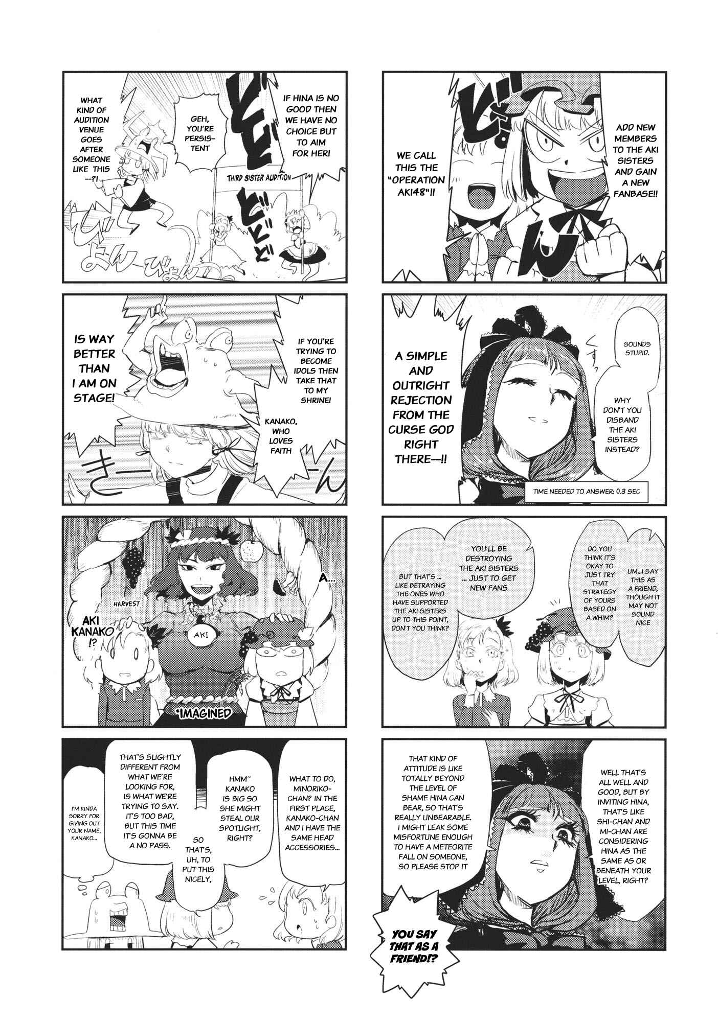 Page 5 Chapter Unknown_93b5 Touhou - Autumn Samādhi (Doujinshi)