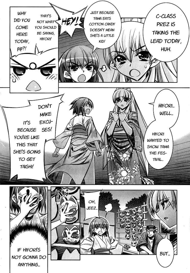 Page 18 Chapter 5 Tama Hiyori