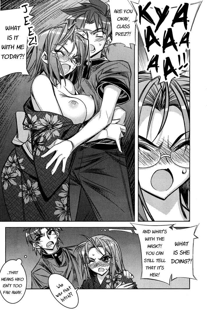 Page 21 Chapter 5 Tama Hiyori
