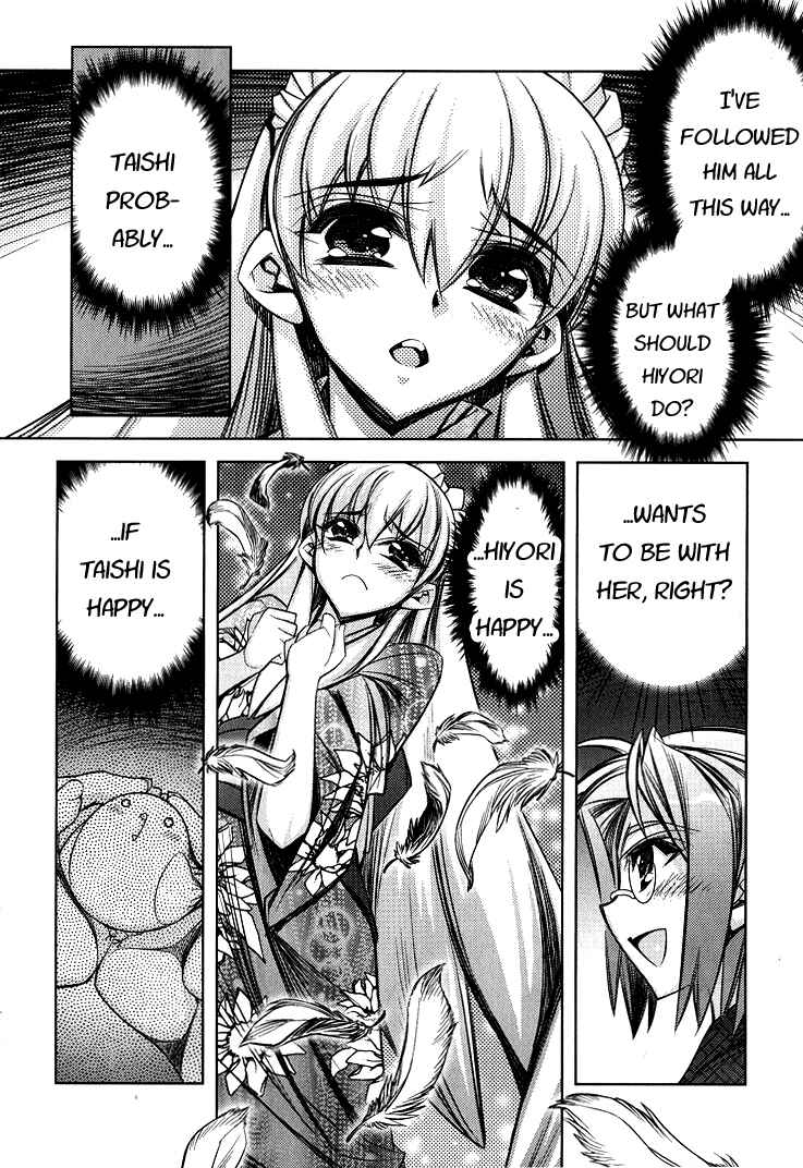 Page 24 Chapter 5 Tama Hiyori