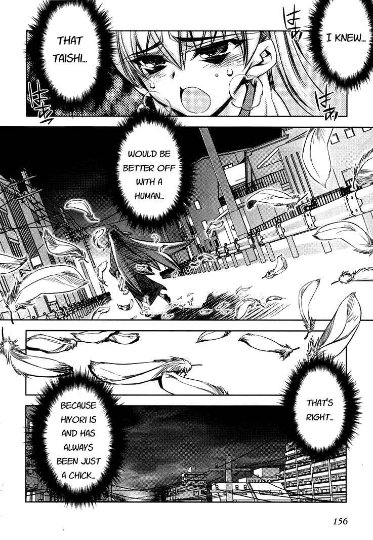 Page 28 Chapter 5 Tama Hiyori