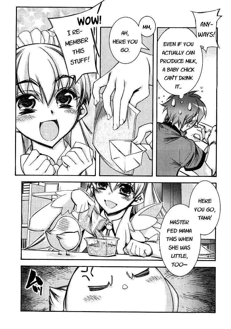 Page 11 Chapter 2 Tama Hiyori