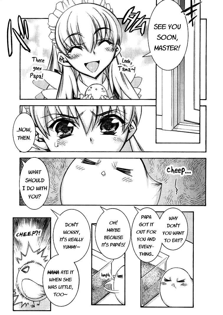 Page 13 Chapter 2 Tama Hiyori