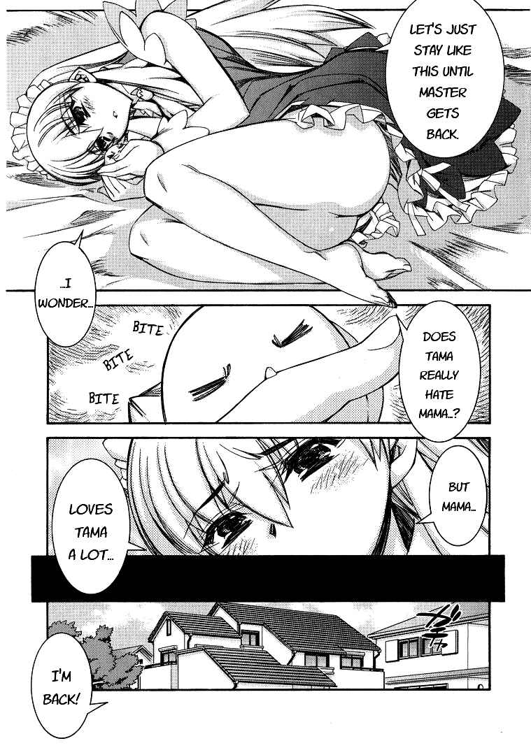 Page 17 Chapter 2 Tama Hiyori