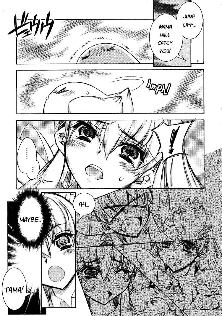 Page 23 Chapter 2 Tama Hiyori