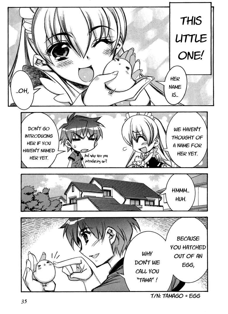 Page 3 Chapter 2 Tama Hiyori