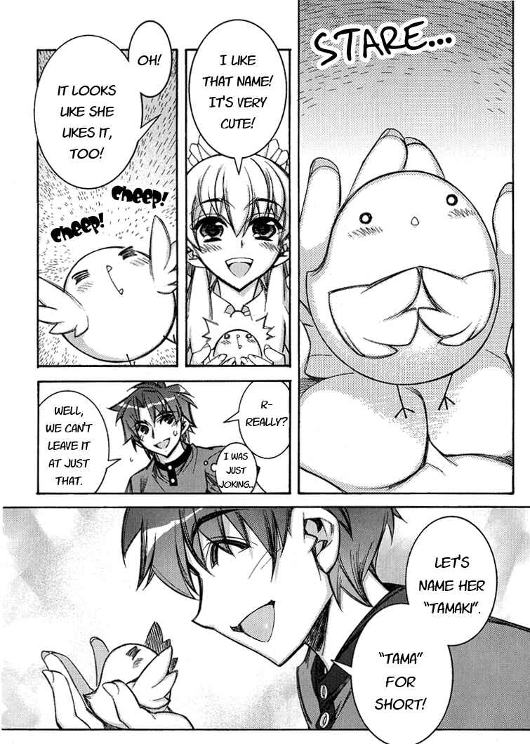 Page 4 Chapter 2 Tama Hiyori