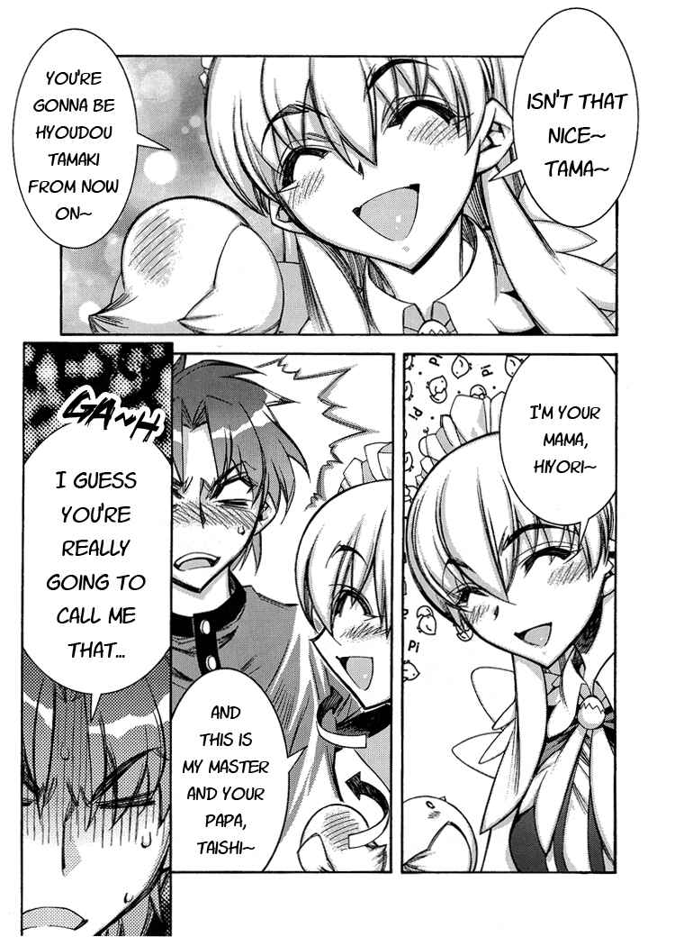 Page 5 Chapter 2 Tama Hiyori