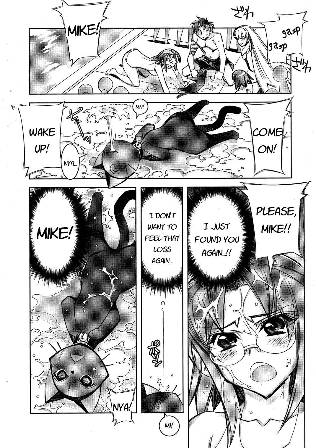 Page 18 Chapter 9 Tama Hiyori
