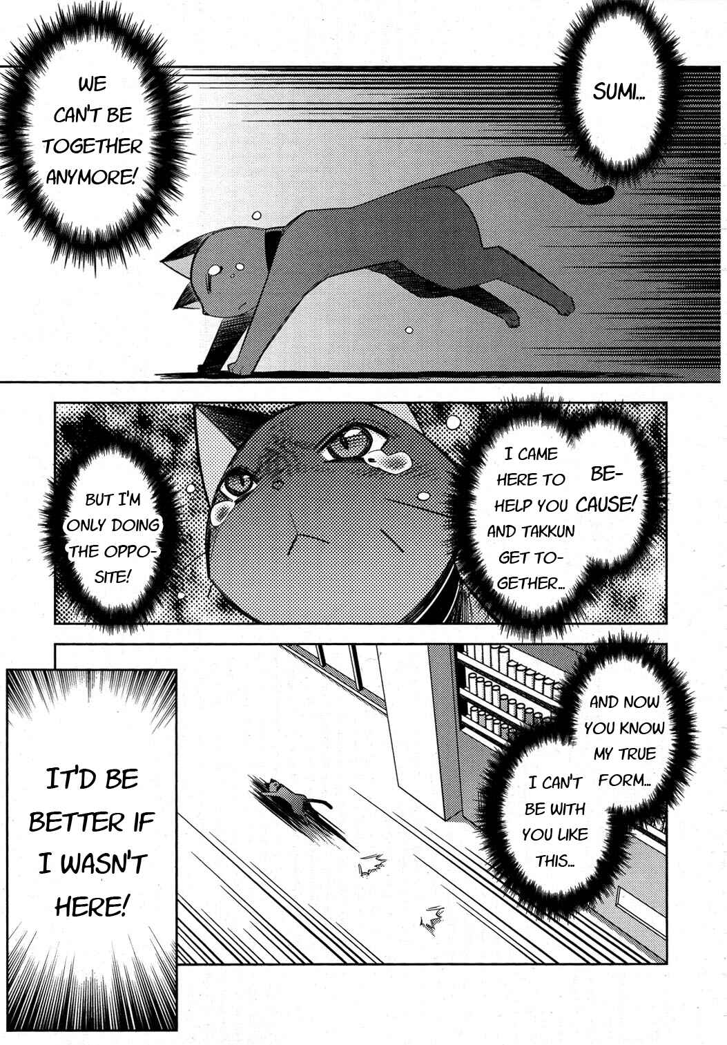 Page 21 Chapter 9 Tama Hiyori