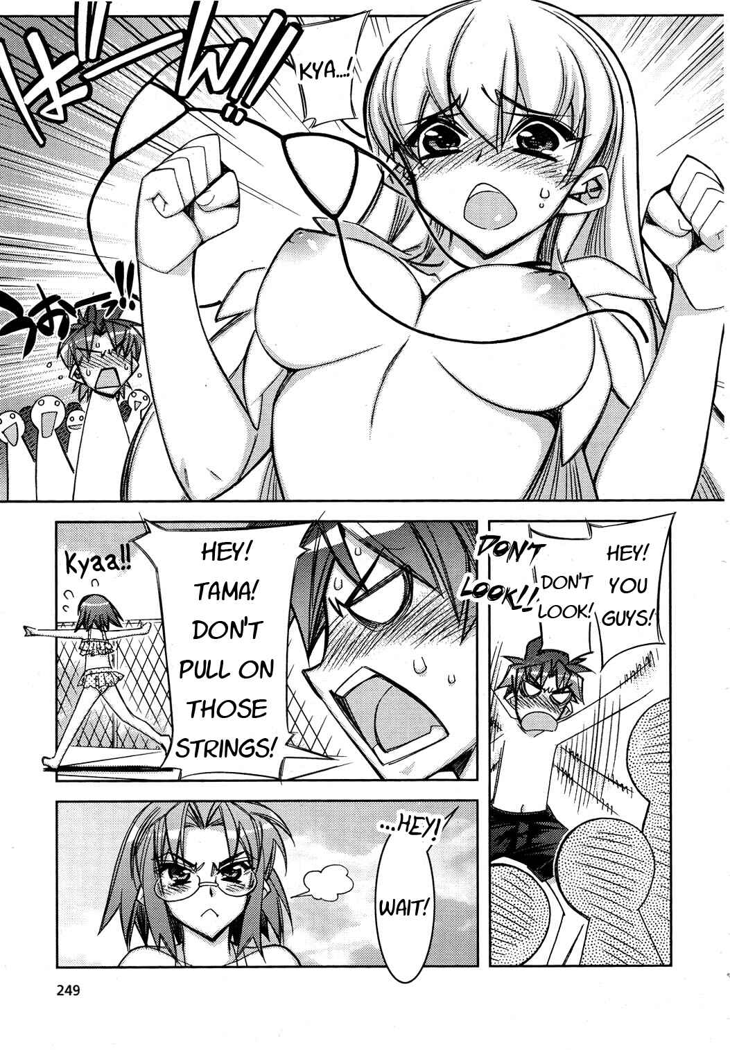 Page 7 Chapter 9 Tama Hiyori
