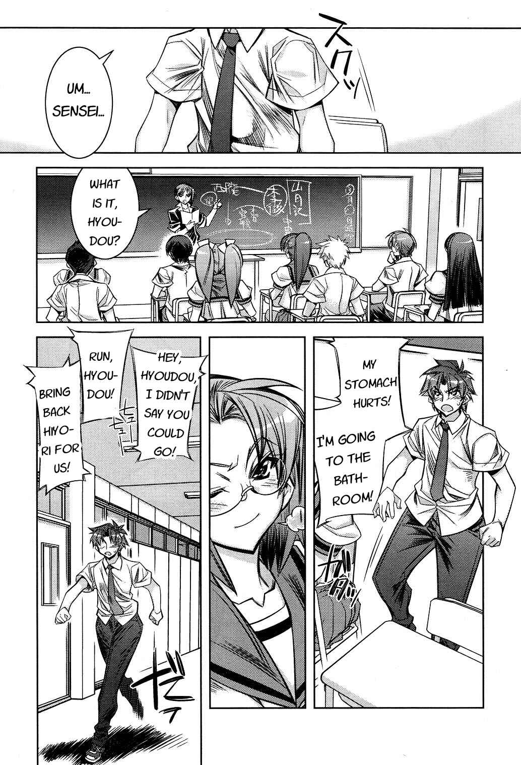 Page 17 Chapter 7 Tama Hiyori