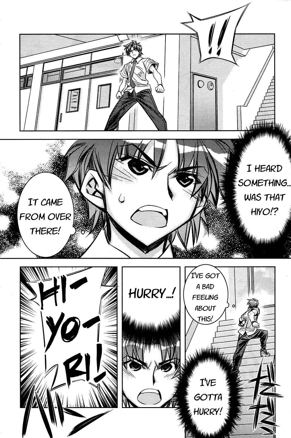 Page 23 Chapter 7 Tama Hiyori