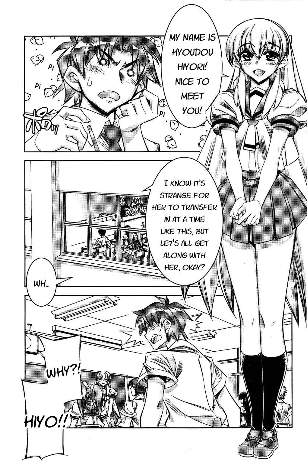 Page 4 Chapter 7 Tama Hiyori
