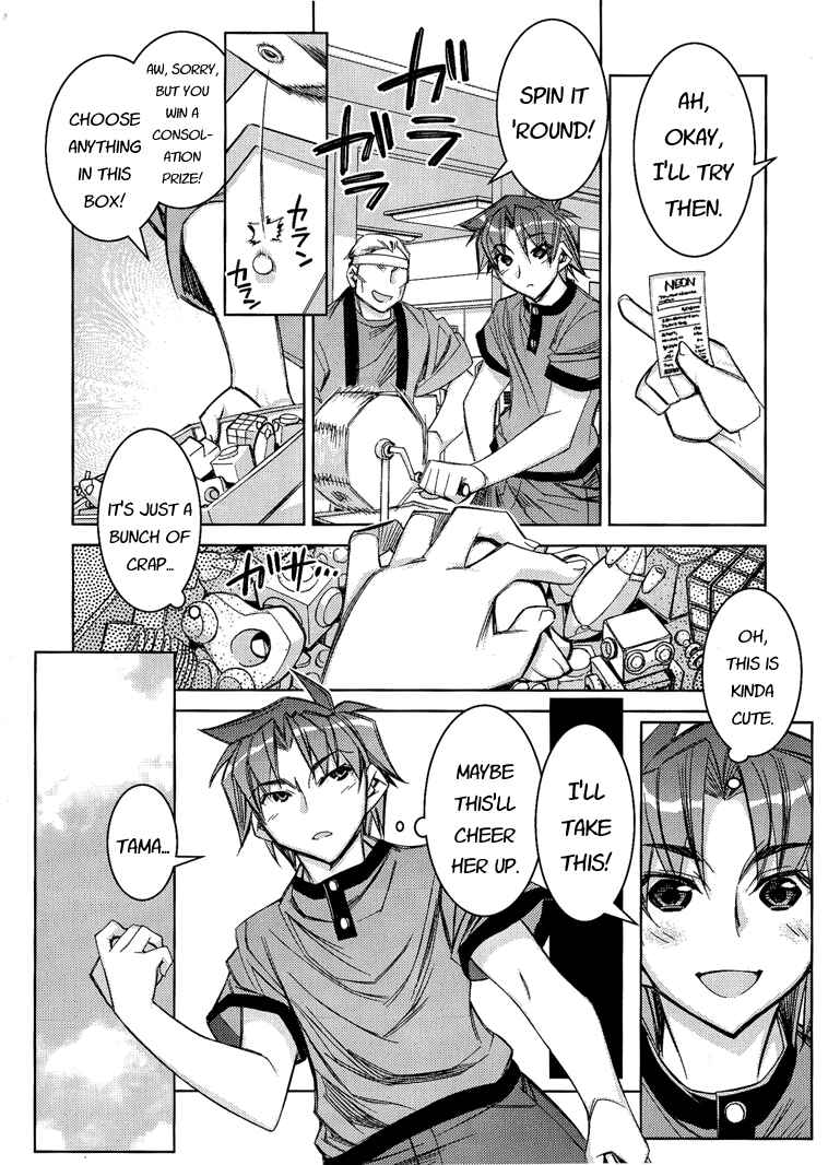 Page 12 Chapter 3 Tama Hiyori