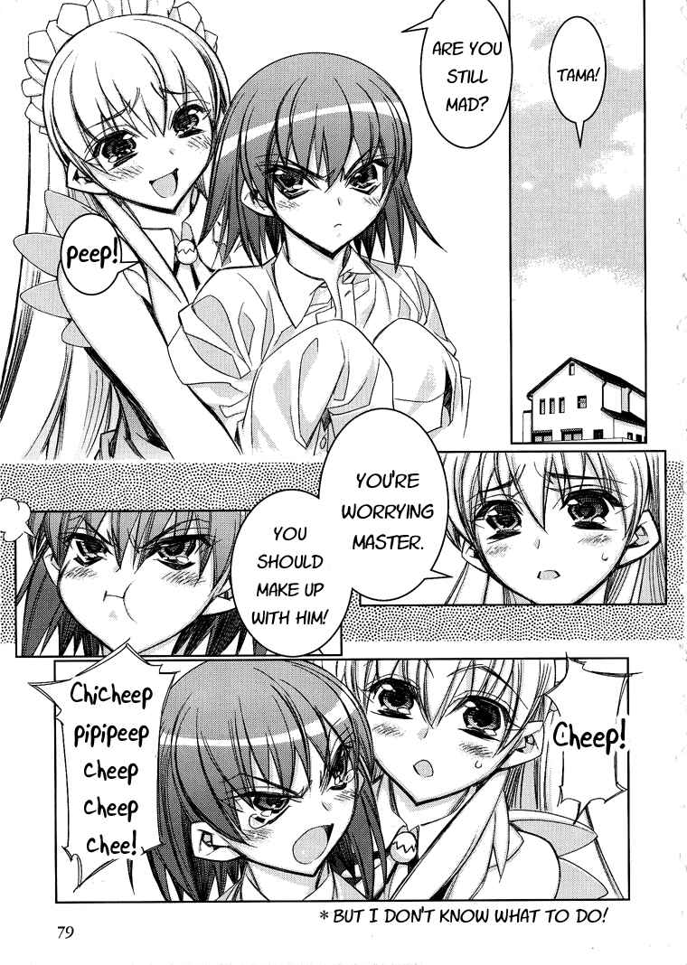 Page 13 Chapter 3 Tama Hiyori