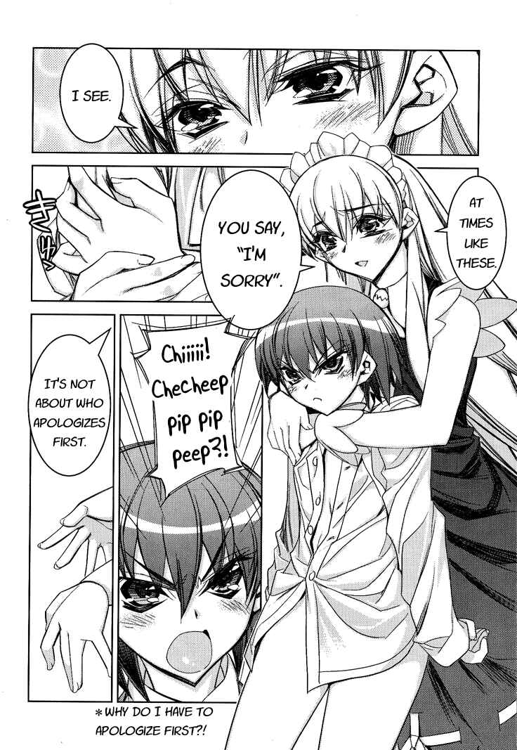 Page 14 Chapter 3 Tama Hiyori