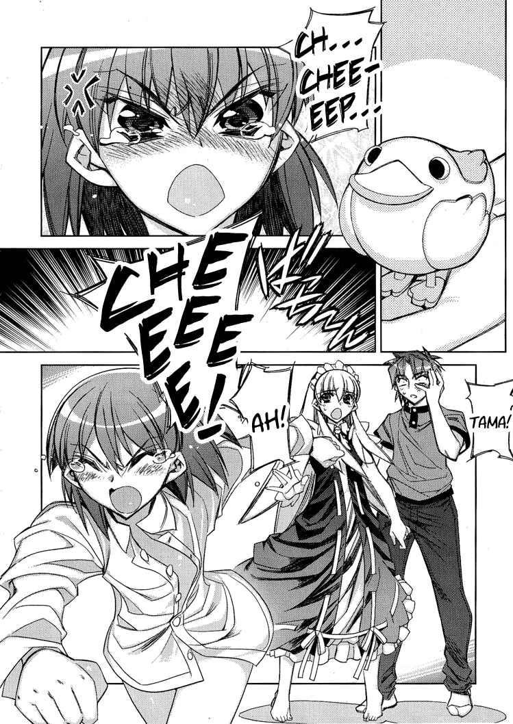 Page 18 Chapter 3 Tama Hiyori