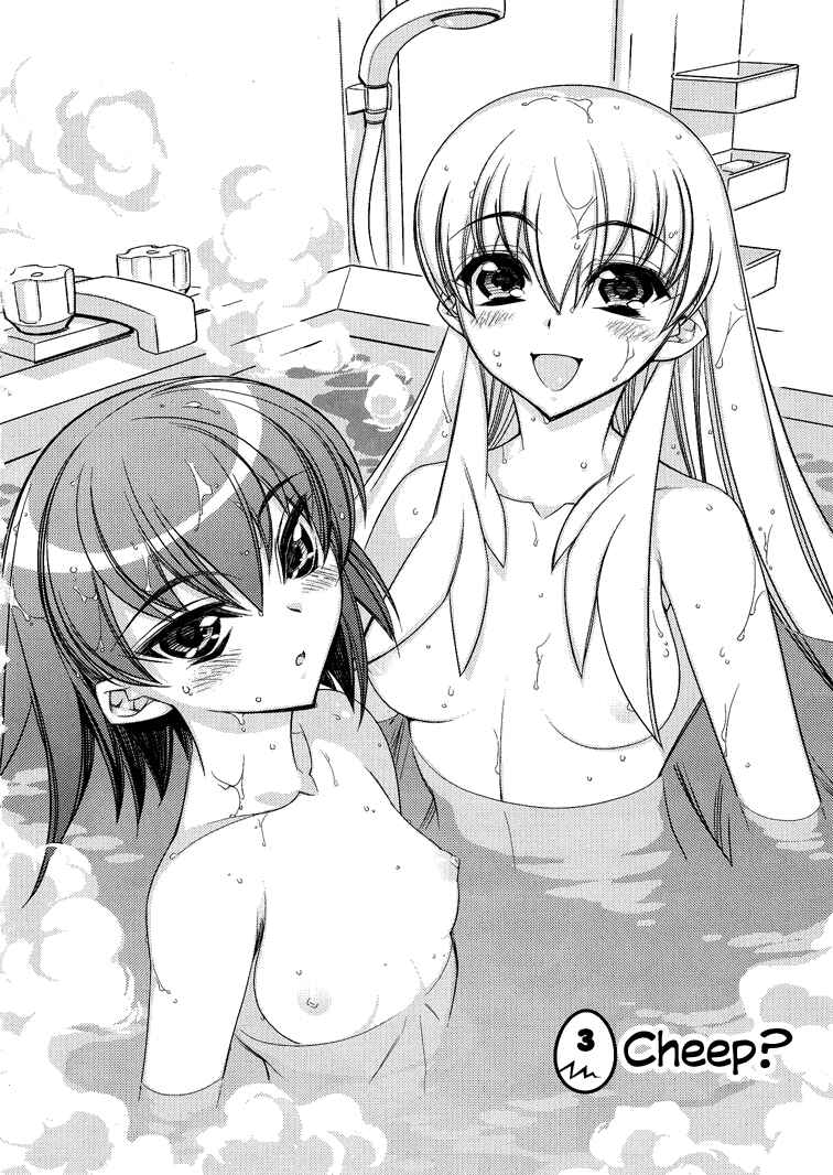 Page 2 Chapter 3 Tama Hiyori