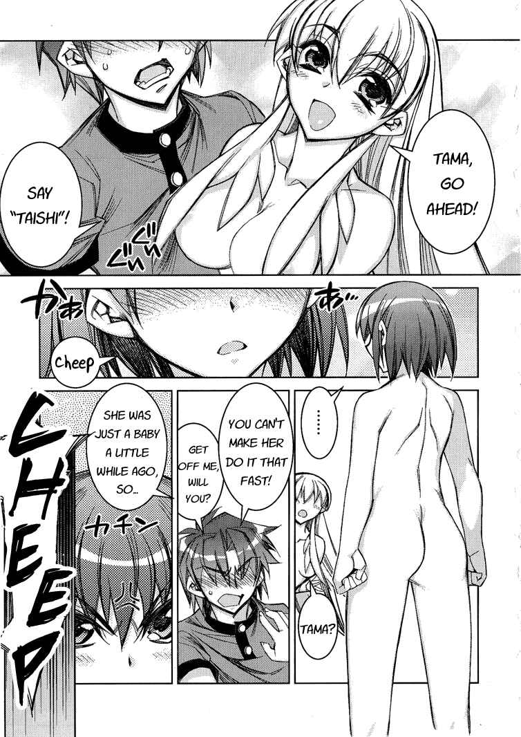 Page 7 Chapter 3 Tama Hiyori