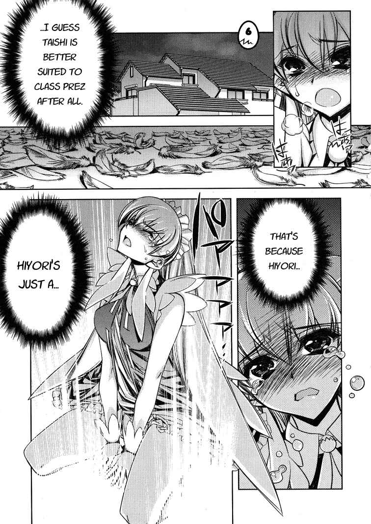 Page 1 Chapter 6 Tama Hiyori
