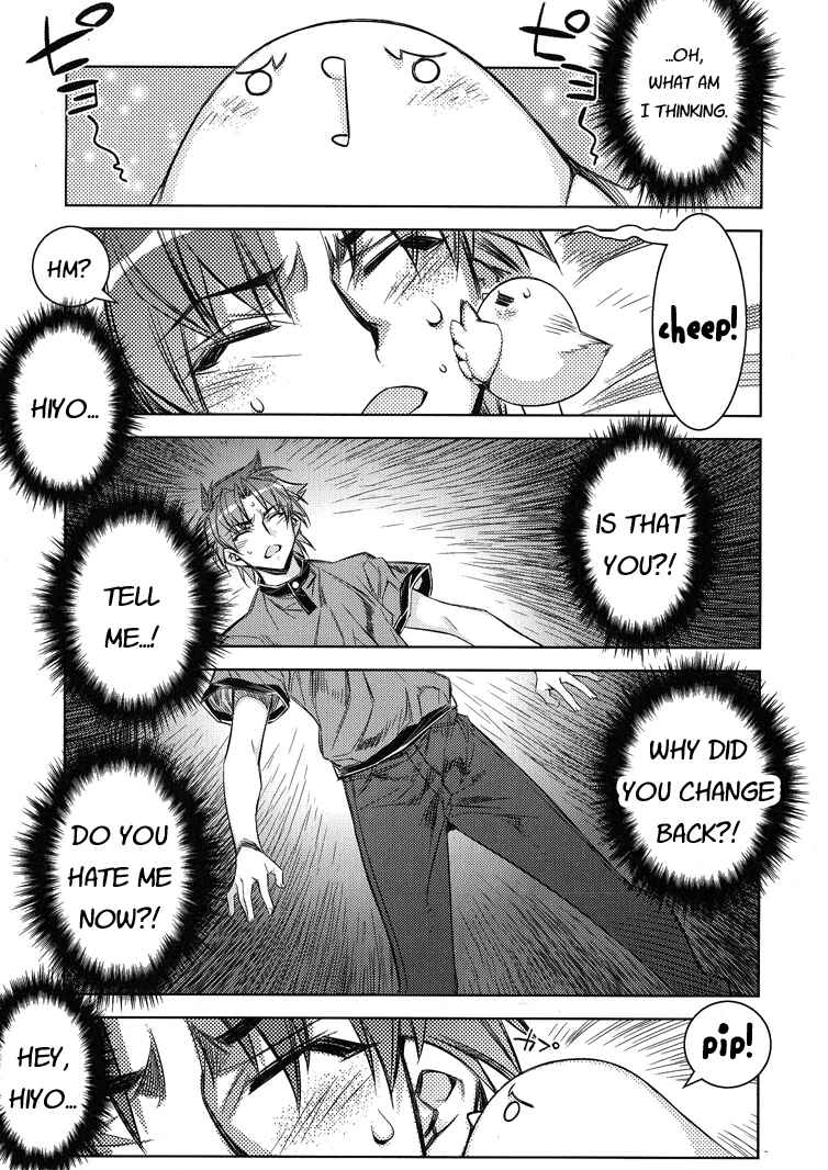 Page 13 Chapter 6 Tama Hiyori