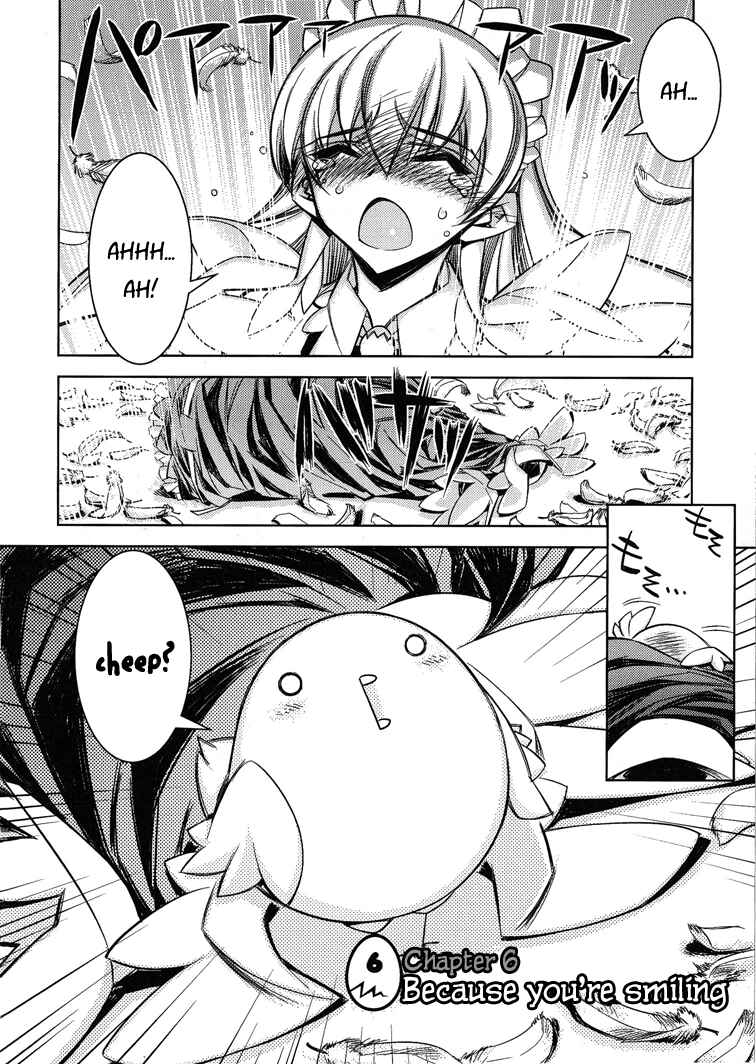 Page 2 Chapter 6 Tama Hiyori