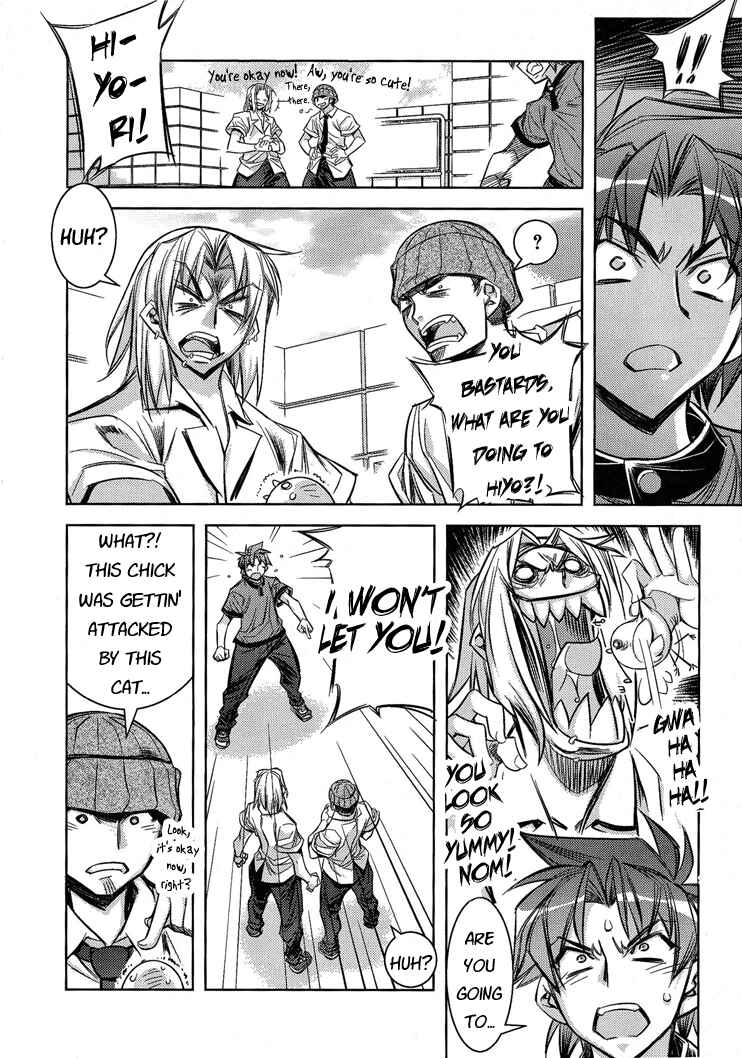 Page 23 Chapter 6 Tama Hiyori