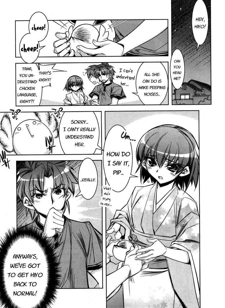 Page 3 Chapter 6 Tama Hiyori
