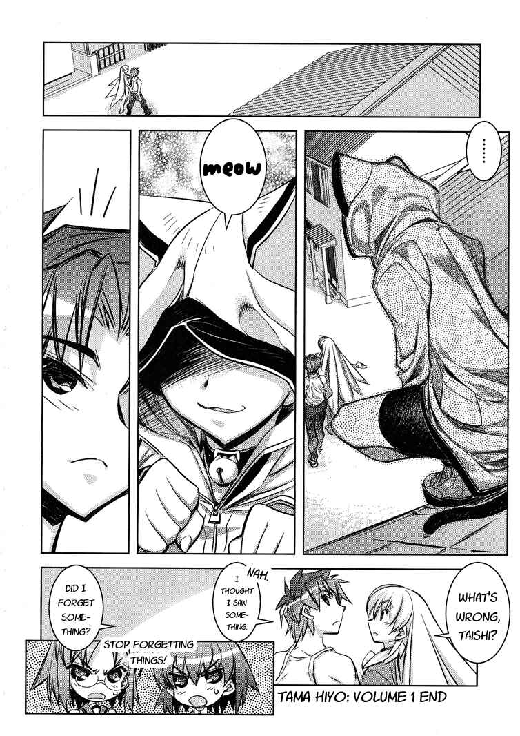 Page 32 Chapter 6 Tama Hiyori