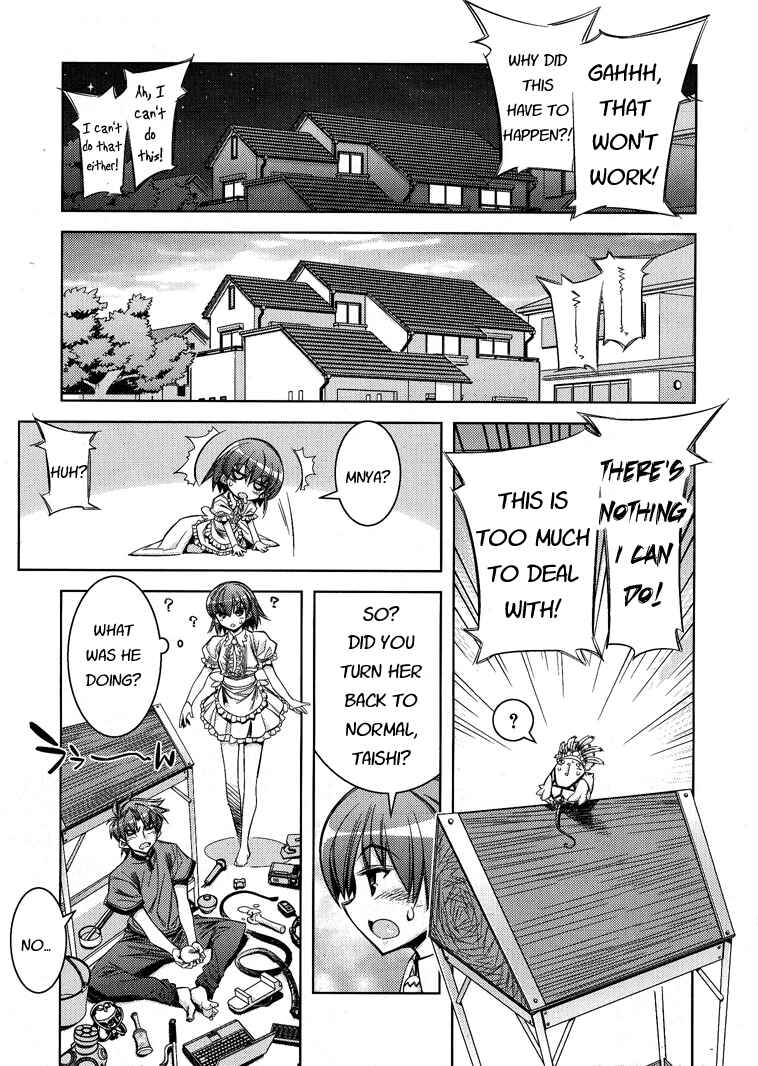 Page 5 Chapter 6 Tama Hiyori